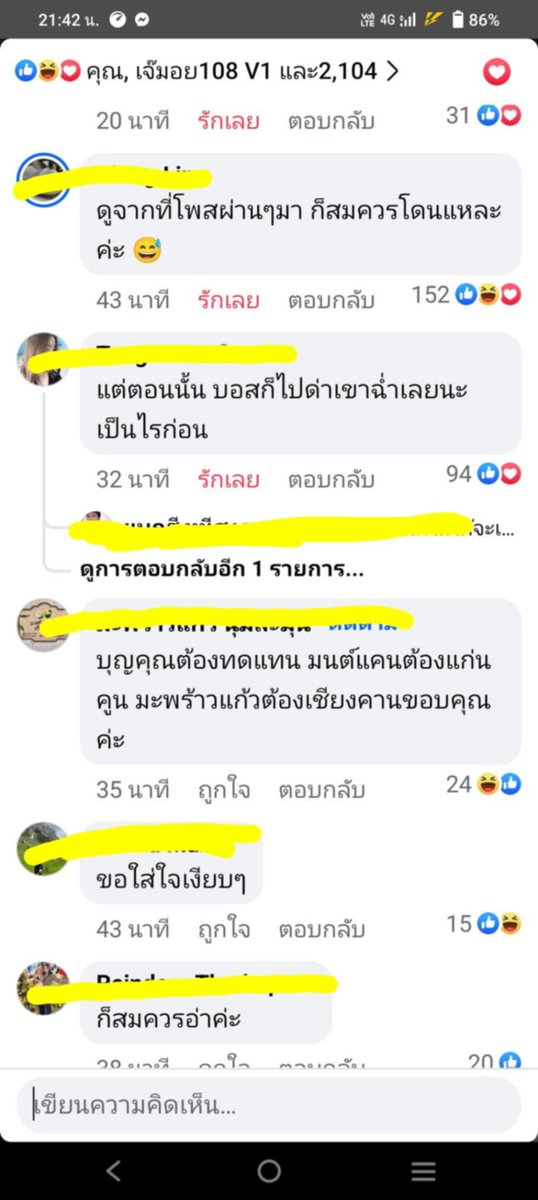 ฟ้าใส Pannikar พรรณิการ์ tweet media