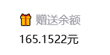 nan_chen12547's tweet photo. 前段时间倒是给我的紫微斗数网站接上了硅基流动的R1，目前硅基还有赠送的一些金额没用。

但是硅基的R1确实是速度慢而且不稳定，希望后面能稳定一些。

目前仍然还是免费使用，每个账号每天限制对话3次，调用R1失败次数也包含在里面。 https://t.co/ePP7cTilaF