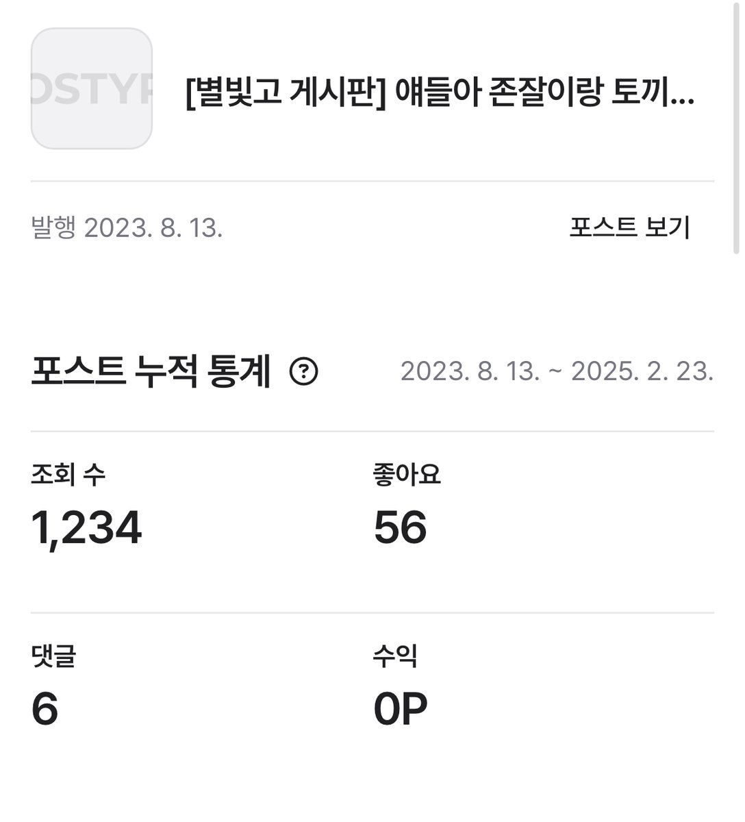 충격...
감사합니다