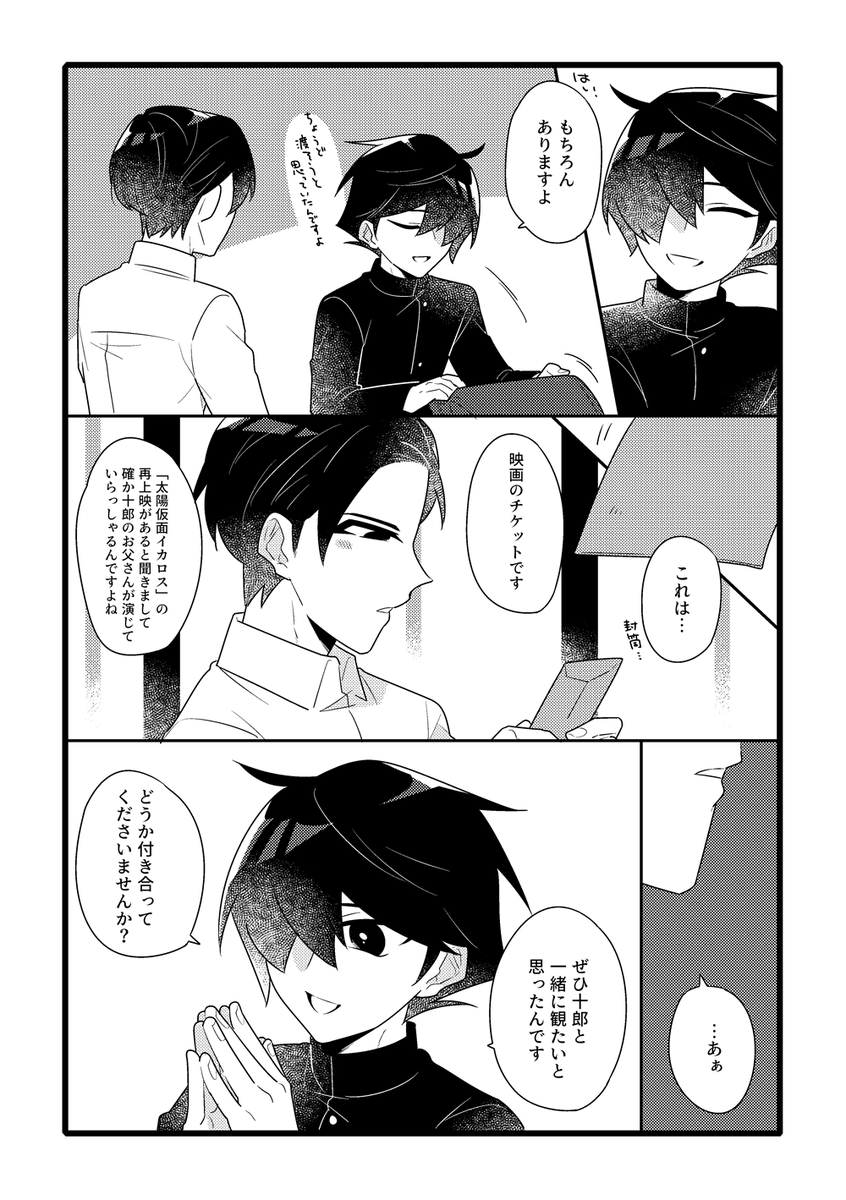 すぺこ tweet media