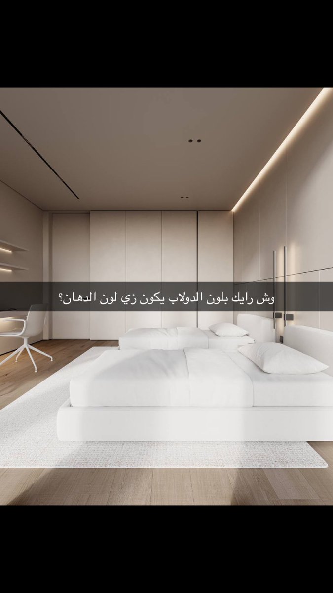 #تصميم_داخلي
