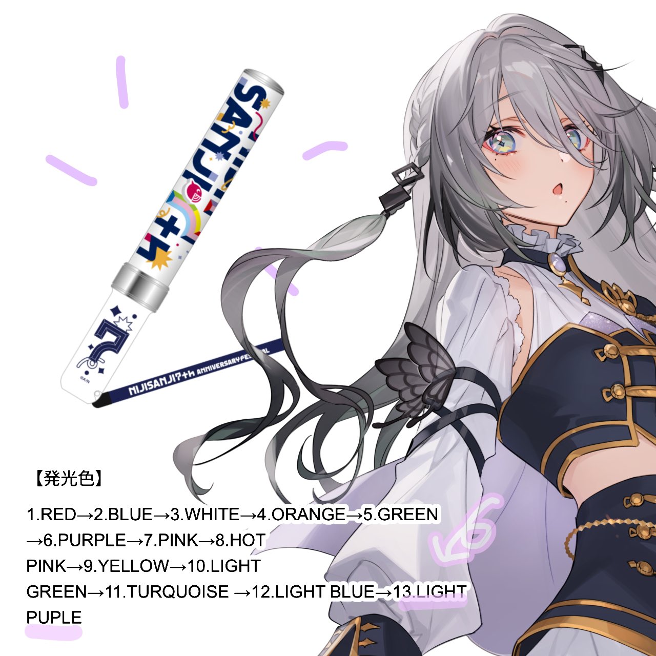 にじさんじ ソフィア・ヴァレンタイン OVERTURE 缶バッジ 200個