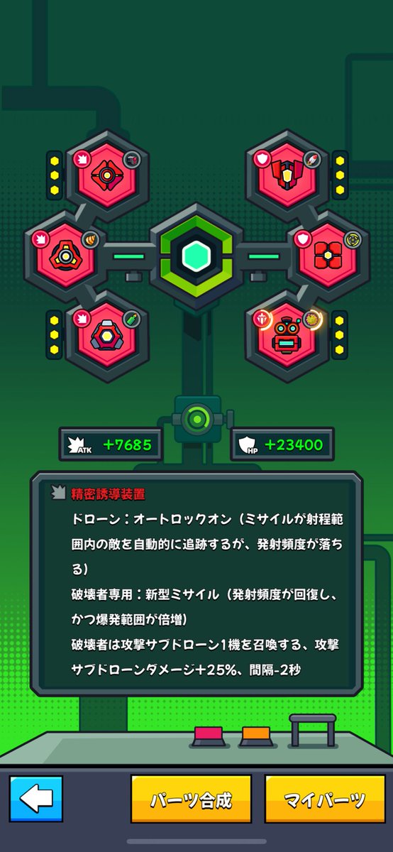 こんなんですがどこか拾ってくれるギルドありませんか🥲
 #ダダサバイバー