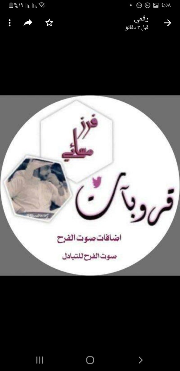 -🔥🐣
🌟🦋🌟

⇣ •   
⁧#فرز_مسائــي⁩ 
    ⇣
⇣  •
    ⇣
🌟🦋🌟

⁧#لعيون_ملوڪ_وملڪات⁩
⁧#التفاعل_والبدايات⁩ 

🌟🦋🌟 

📍
⤵️⤵️
⁧#اضافات_صوت_الفرح⁩
⁧#صوت_الفرح_للتبادل⁩ 
📍📍📍
🦋🌟🦋

🐣⁦⁩⁦<a href="/Jai18722/">⭐🦋فرز اضافات صوت الفرح🦋⭐</a>⁩🐣
🐣⁦<a href="/Jai18722/">⭐🦋فرز اضافات صوت الفرح🦋⭐</a>⁩⁦⁩🐣