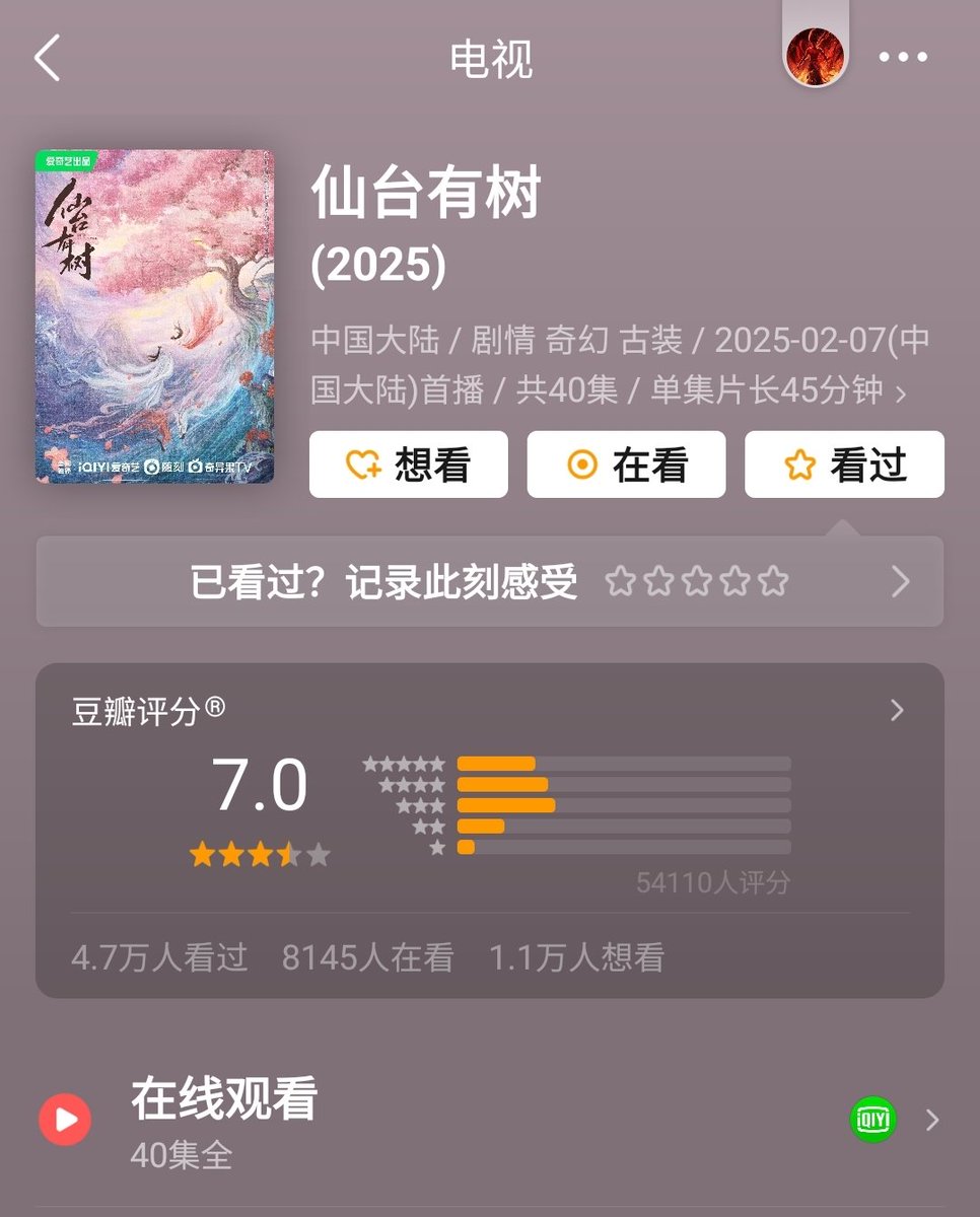โตวป้านเปิดที่ 7.0 จากผู้ลงคะแนน 54110 🥲 บ้าบอ ร้องไห้แล้ว 

#อาจารย์มารหวนภพ
#LoveoftheDivineTree