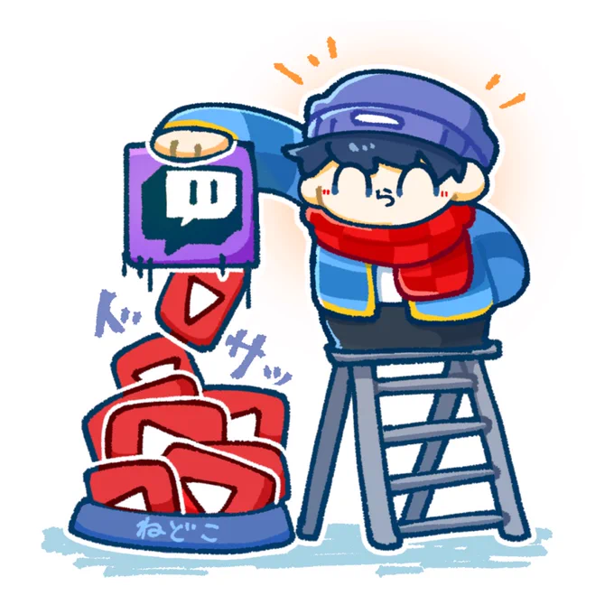 #い・らくすとたんと食え!! 
