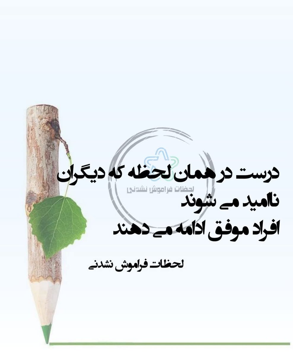 GREEN7890200's tweet photo. واقعیت https://t.co/uFUWfqGwtD