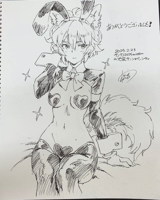 描いたスケブ1
逆バニー椛 