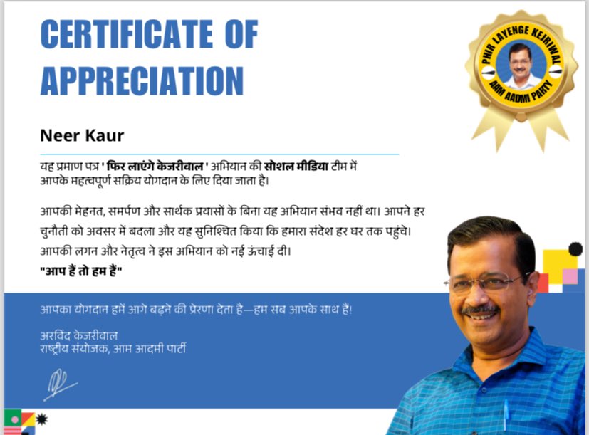 maninder811's tweet image. Congratulations @Pandher_Neer @DeepBHOLA55 @ManpreetGoldy33 @harman1611 @Yadwind44686397 on getting appreciation for your remarkable work👏👏👏Keep it up with the good work everyone💐💐💐
#PhirLayengeKejriwal 
#DelhiElection2025 
#AlwaysWithAAP 
#DL221