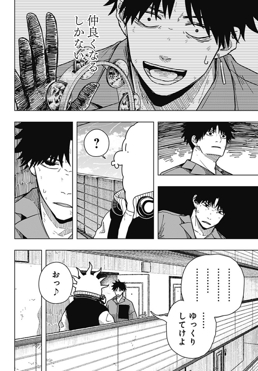 "嫌い"が世界を傷つけるーー
「ドラマクイン」第11話配信

家に帰った北見を待ち構えていたリリィ♪
目的はいかに…!?

コミックス第1巻は
3月4日(火)発売です!

https://t.co/YJT6CoROBc

#ドラマクイン
#市川苦楽 