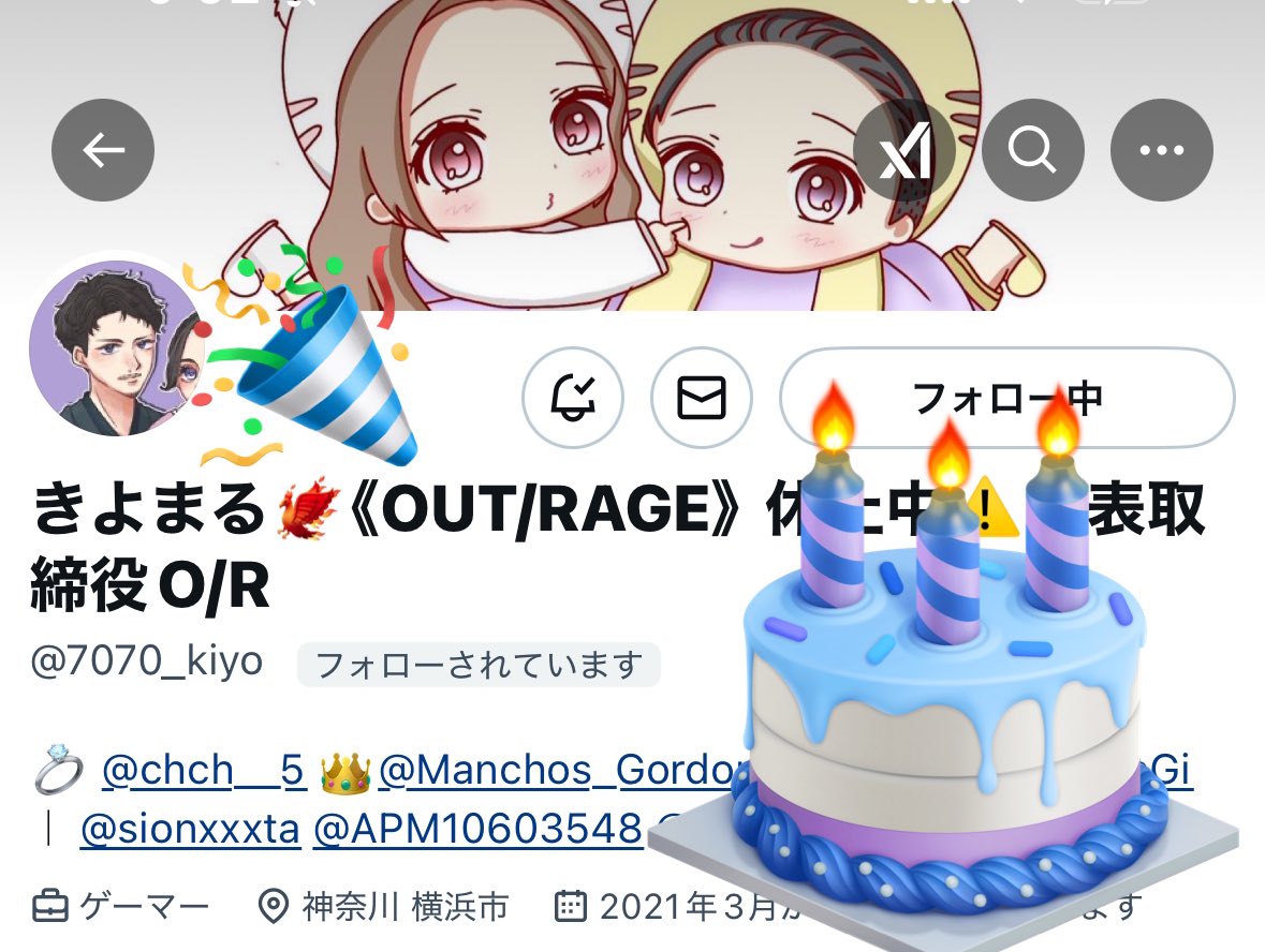 🍒𝐎𝐂𝐇𝐈𝐍 tweet media