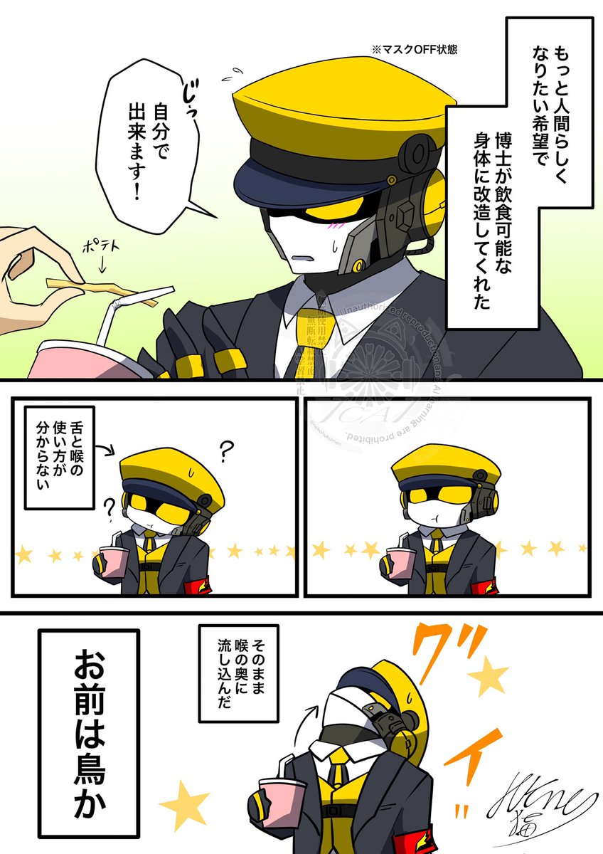 新規フォロワーさんが少しずつ増えてるので
アニメ塗りで一枚絵やオールカラー漫画でこうしたの描いてます、異形頭の他にも人外でギャグ系も扱っており、投稿時に各創作にタイトルタグつけててそこからでも遡れますのでそちらも良ければ😌
#噺tale
#Ever儚美の世界
#玖_NONA