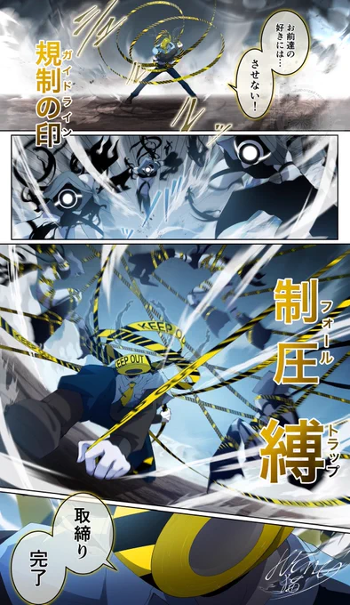 新規フォロワーさんが少しずつ増えてるので

アニメ塗りで一枚絵やオールカラー漫画でこうしたの描いてます、異形頭の他にも人外でギャグ系も扱っており、投稿時に各創作にタイトルタグつけててそこからでも遡れますのでそちらも良ければ😌
#噺tale
#Ever儚美の世界
#玖_NONA 