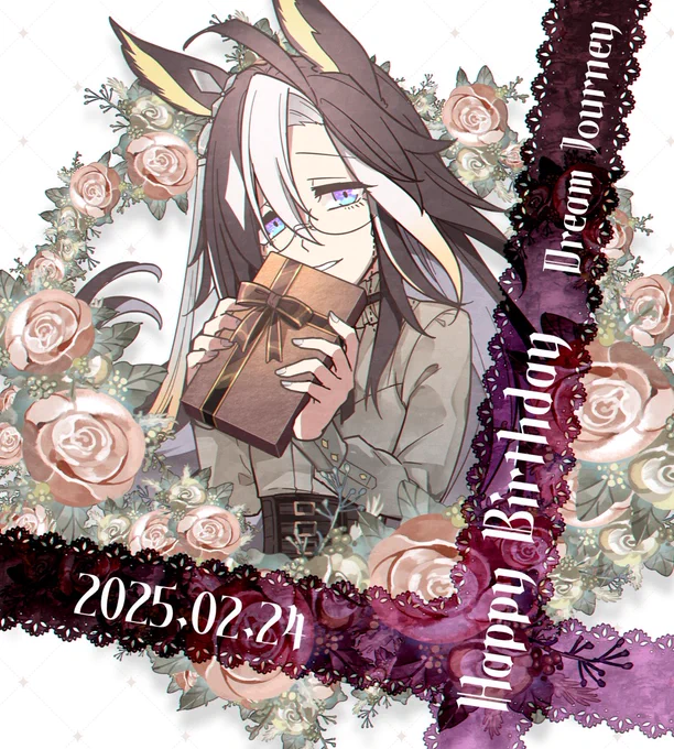 素敵な縁と出会いに感謝#ドリームジャーニー生誕祭2025 
