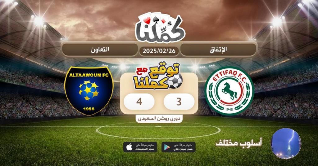 mohm2012's tweet image. التعاون اقرب
@Kammelna #توقع_مع_كملنا #الاتفاق_التعاون