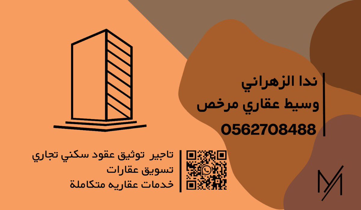 Nada Alzahrani tweet media