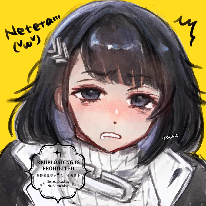 管理人ちゃん。 
