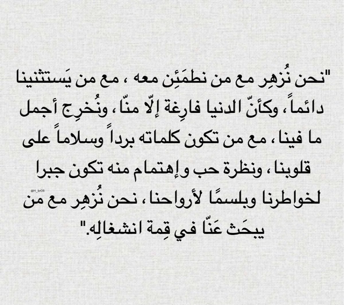 حِبر (@h_br08) on Twitter photo 