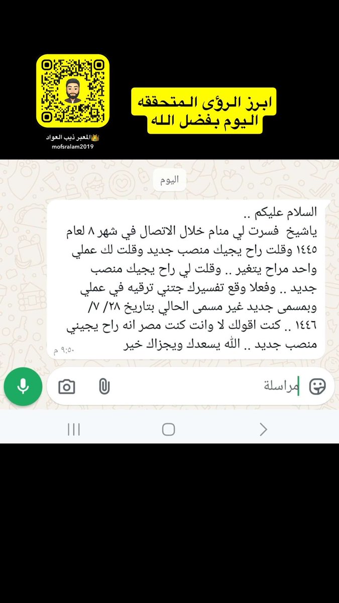 احلامكم اعلامكم