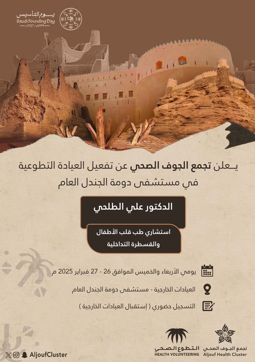 #إعلان