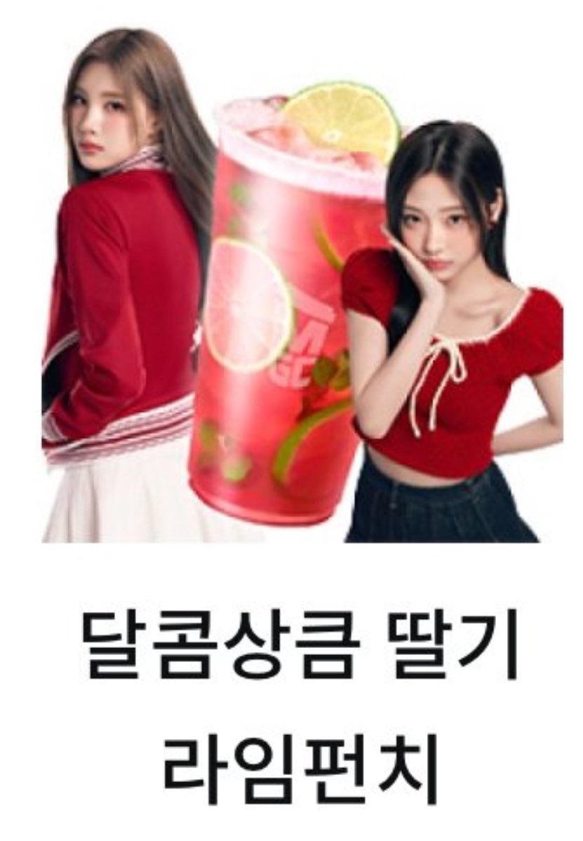stella &amp; juun strawberry lime punch ❤️🍋