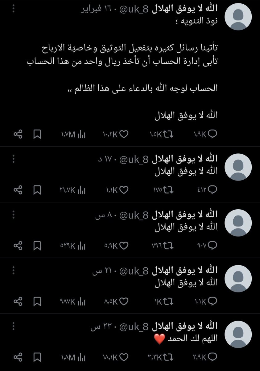 بخمكن tweet media