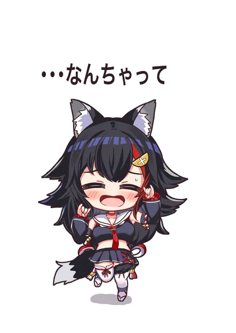 こんこんきーつね#みおーん絵 