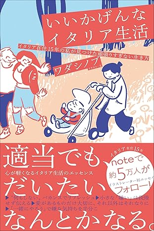 本あるよ

https://t.co/mlJzviZ7Ln 