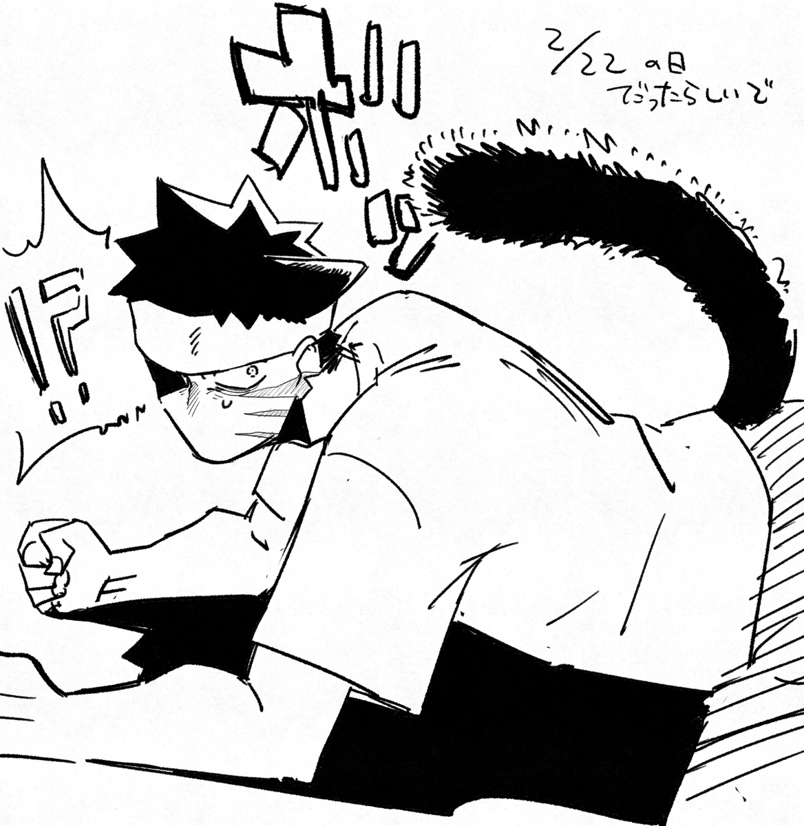 大遅刻
大パイだけに 
