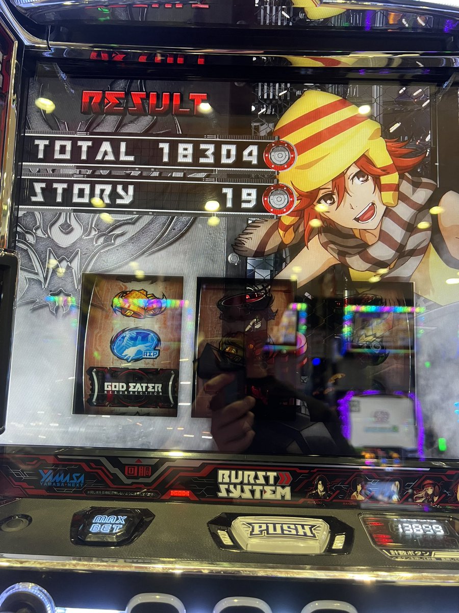 1sdyu's tweet photo. 表記1撃コンプリートあるかと思ったけどダメだった....
けど、生まれて初めての万枚！！！
嬉しすぎる😭
次はコンプリート狙います🫡 https://t.co/rgBHTqhPTk