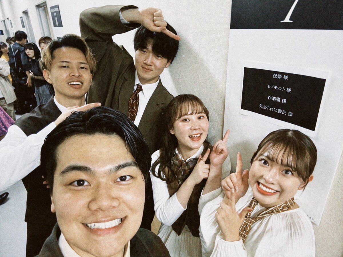 ayakanody's tweet photo. アカスピ全国決勝！🏆✨

もう2日も経ったのに、決勝のあの景色が頭から離れない。今までの日々の一瞬一瞬をどれも忘れたくないです。楽しかったーー！！！

憧れの舞台にモノモルトで立つことができて幸せだ〜！本当にいつもありがとう。関わってくださった全ての皆様に感謝です。これからも何卒！ https://t.co/2Lv3SFestn