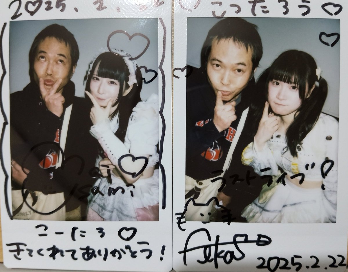 tarolink's tweet image. 残る二人と