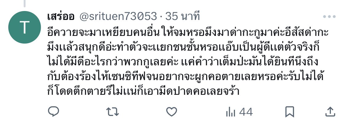 😼 tweet media