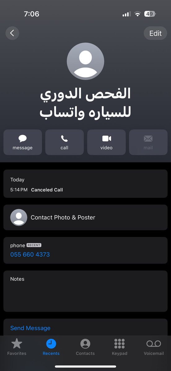 s988988's tweet photo. @Slooh104 @MvpiSaudi يقولون لي بعد ٢٤ ساعه النظام معطل 
هذا رقمهم واتساب https://t.co/7DcnPF1ctN