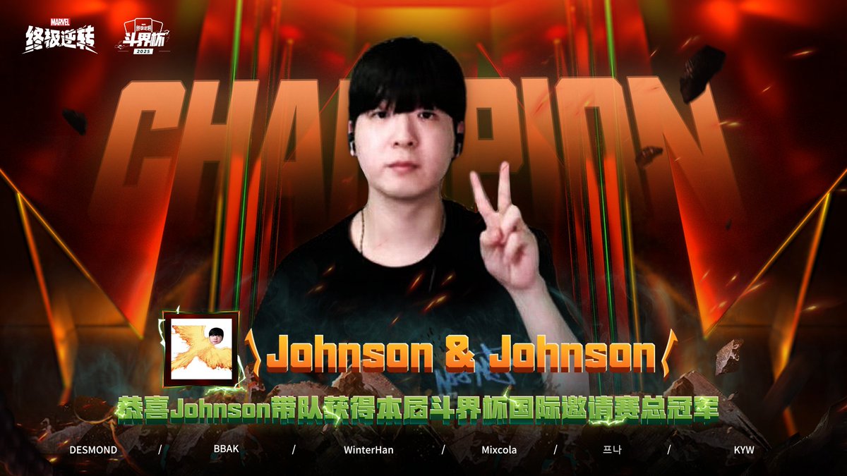 홍이림 Johnson tweet media