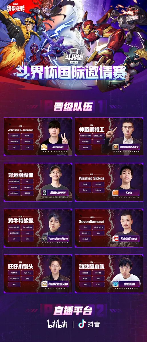 홍이림 Johnson tweet media