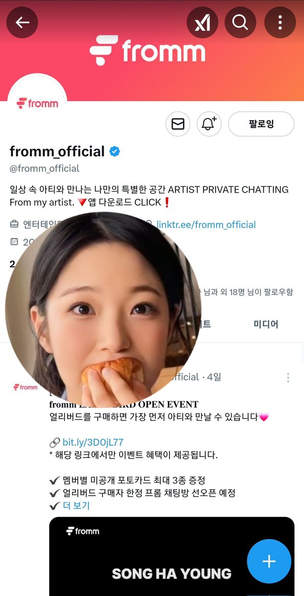 gksidsid's tweet photo. #프롬얼리버드

빨리 멤버들과 일상공유도 하고
다음 활동에 대한 스포도 듣고싶어요 https://t.co/GEEpZgc0zO