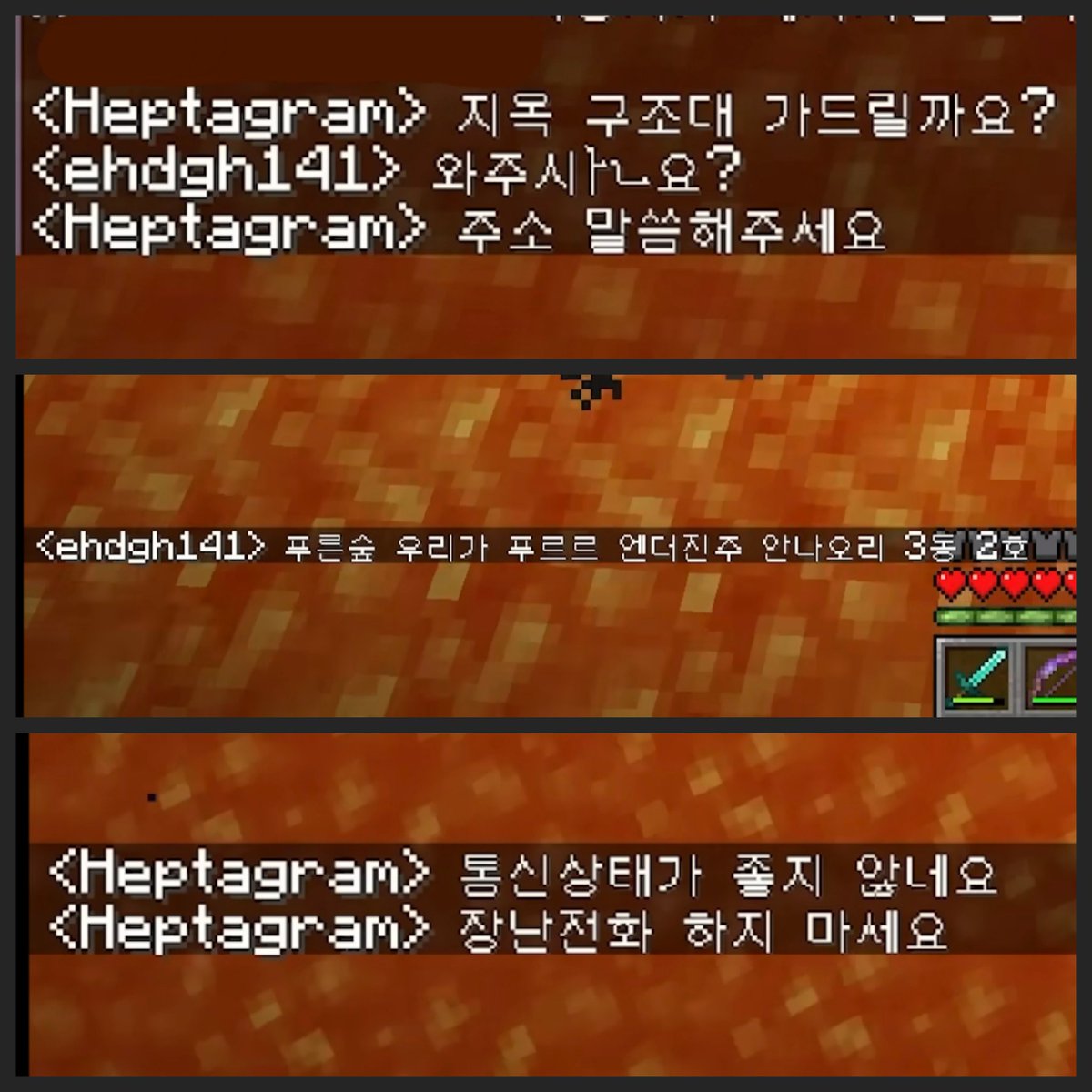 뜰팁 관련 사진 (@just_sgtvf) on Twitter photo 