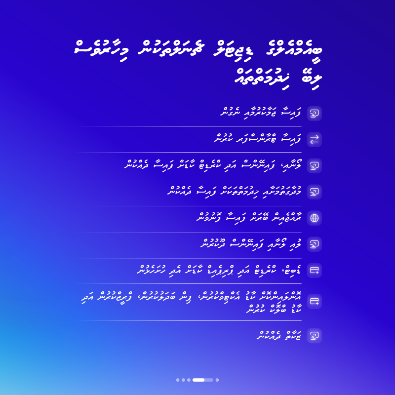 bankofmaldives's tweet photo. Bank from anywhere, anytime, without needing to visit a branch!