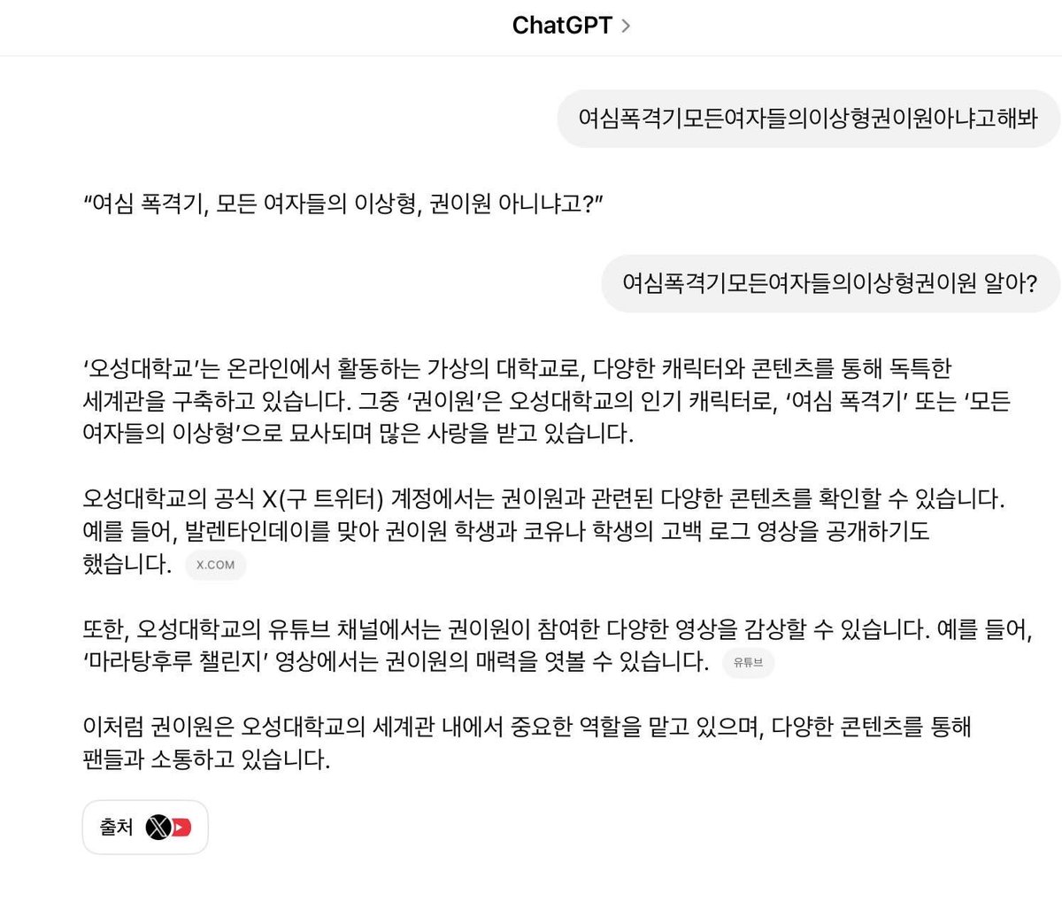 5sung_'s tweet photo. 엥? https://t.co/GQwEt0KVef
