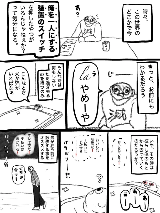 地域の情報 