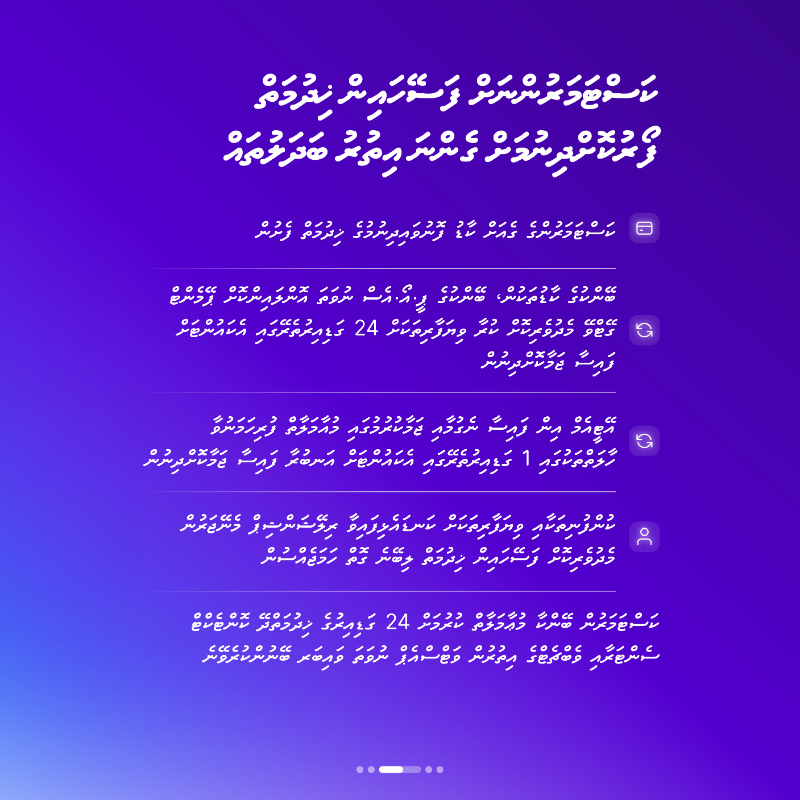 bankofmaldives's tweet photo. Bank from anywhere, anytime, without needing to visit a branch!