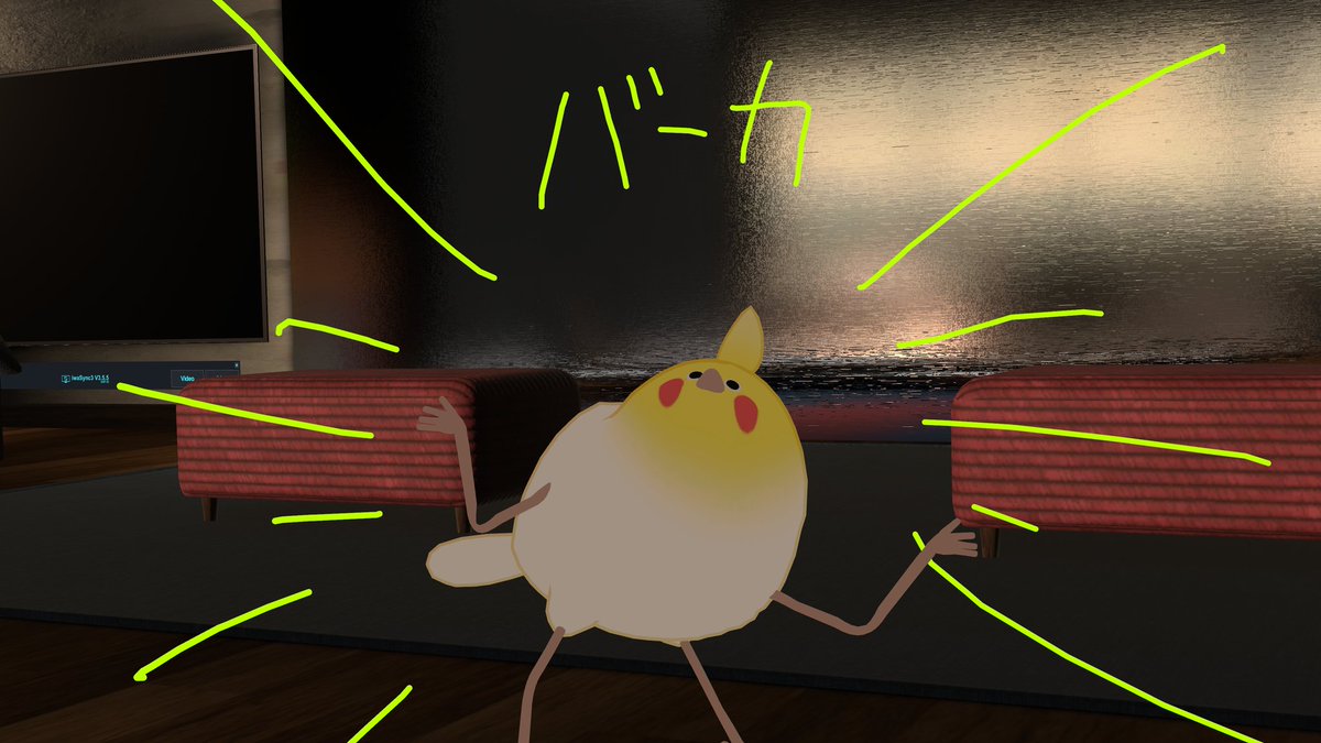 バーカ