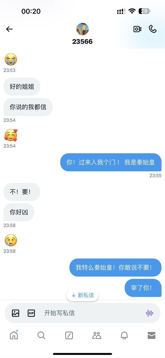 haoyu773's tweet photo. 布响丸辣！一点豆不好完😭 https://t.co/023sq3CmrU
