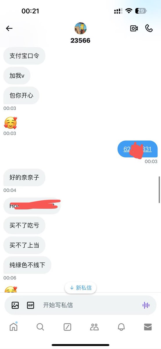 haoyu773's tweet photo. 布响丸辣！一点豆不好完😭 https://t.co/023sq3CmrU