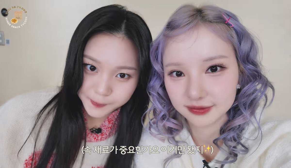 real maknae 🤝🏻 fake maknae