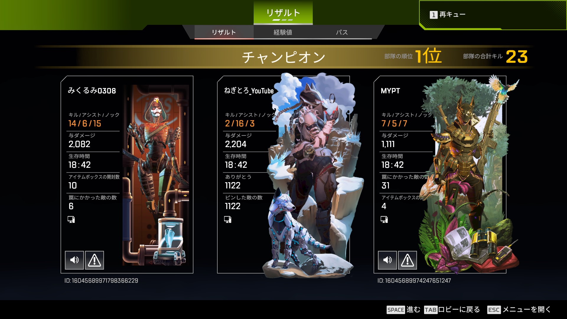 ねぎとろページ ねぎとろ (@negitoro4815) / X