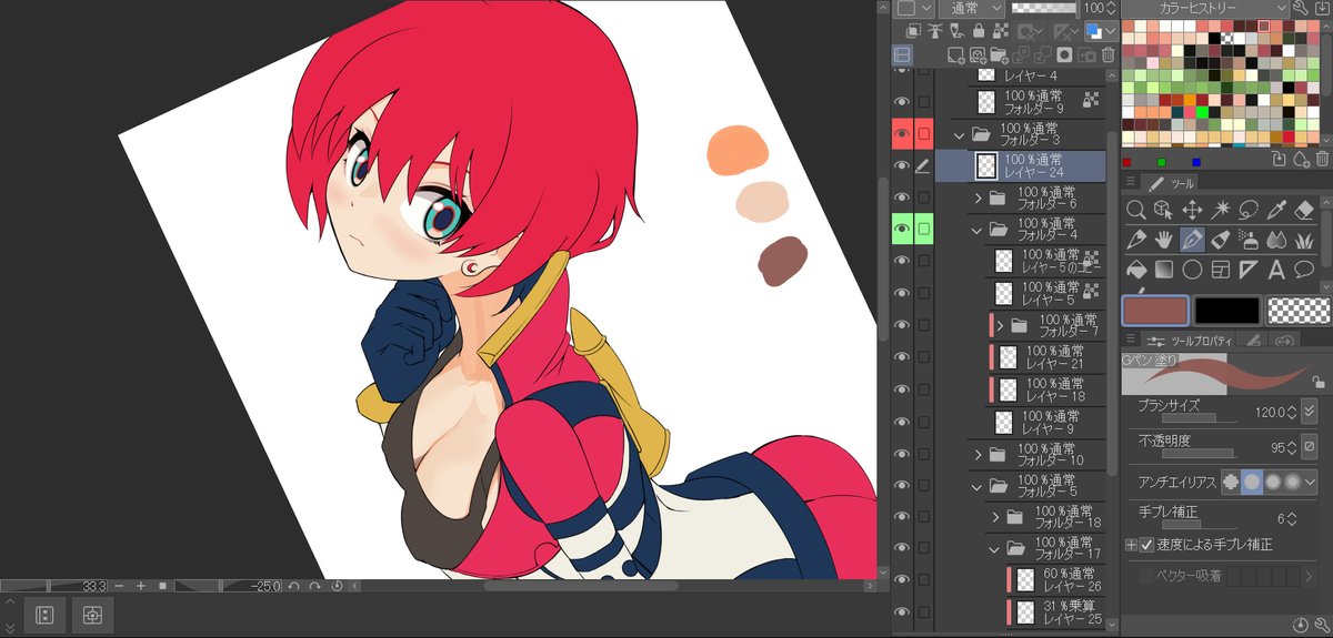 きょうのしんちょく。寝よう。 