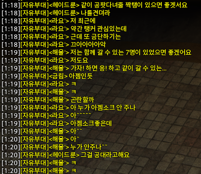 아젬소크가 필요해 #소낙부대