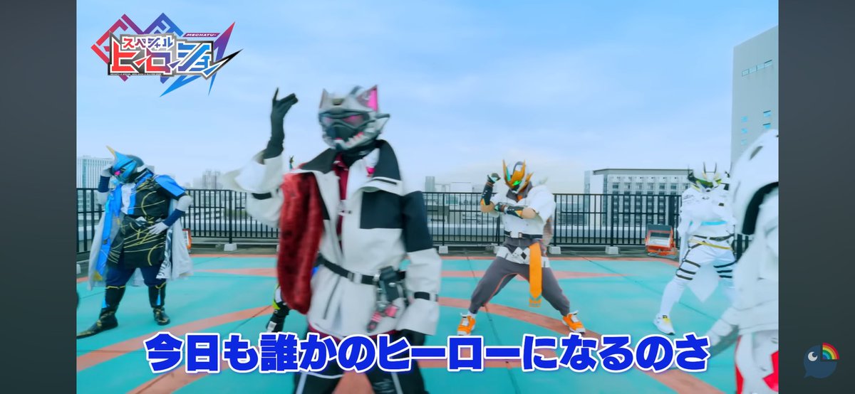 monora314's tweet photo. MECHA MECHA のここ大好き ずっと足ががばっと開いてるの最高 ソロのとこ手を伸ばす振り付けなのマジで好き  「もう一人じゃないよ」アップで抜かれてて感謝しかない ヒーローショーDAY1でもここ抜かれてたし拳が武器の宇佐美くんが手を差し伸べるところ抜かれるっていうのがもう文字数足らんわ https://t.co/kwk4rRQjhm